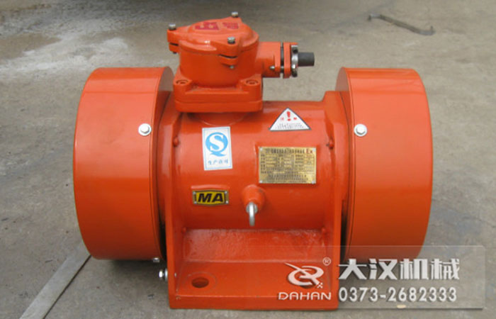 臥式防爆振動電機(jī)