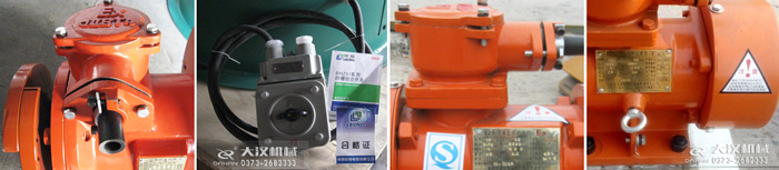 防爆振動電機(jī)細(xì)節(jié)