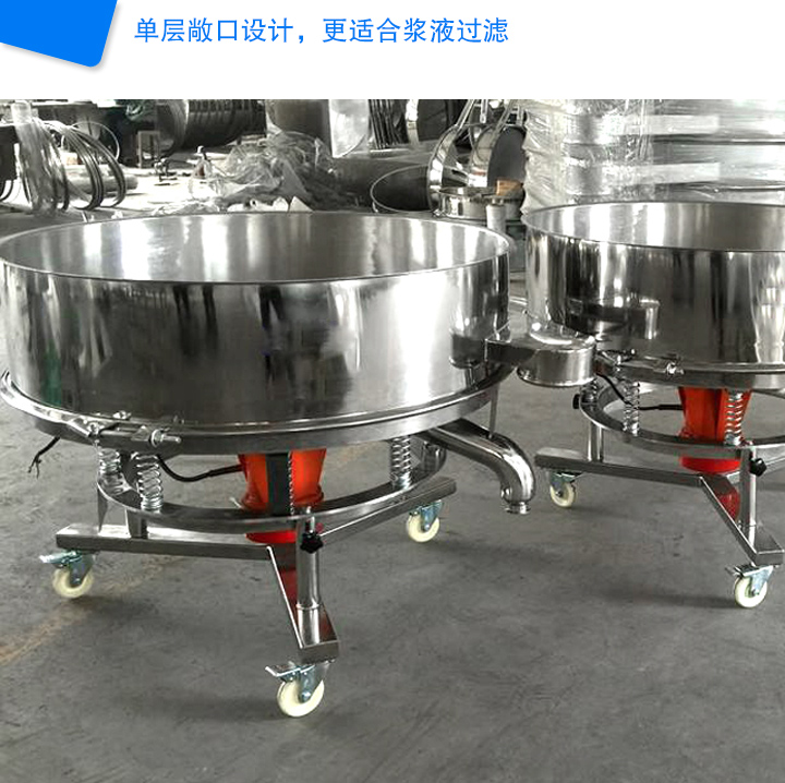 單層敞口設(shè)計(jì)，更適合漿液過(guò)濾