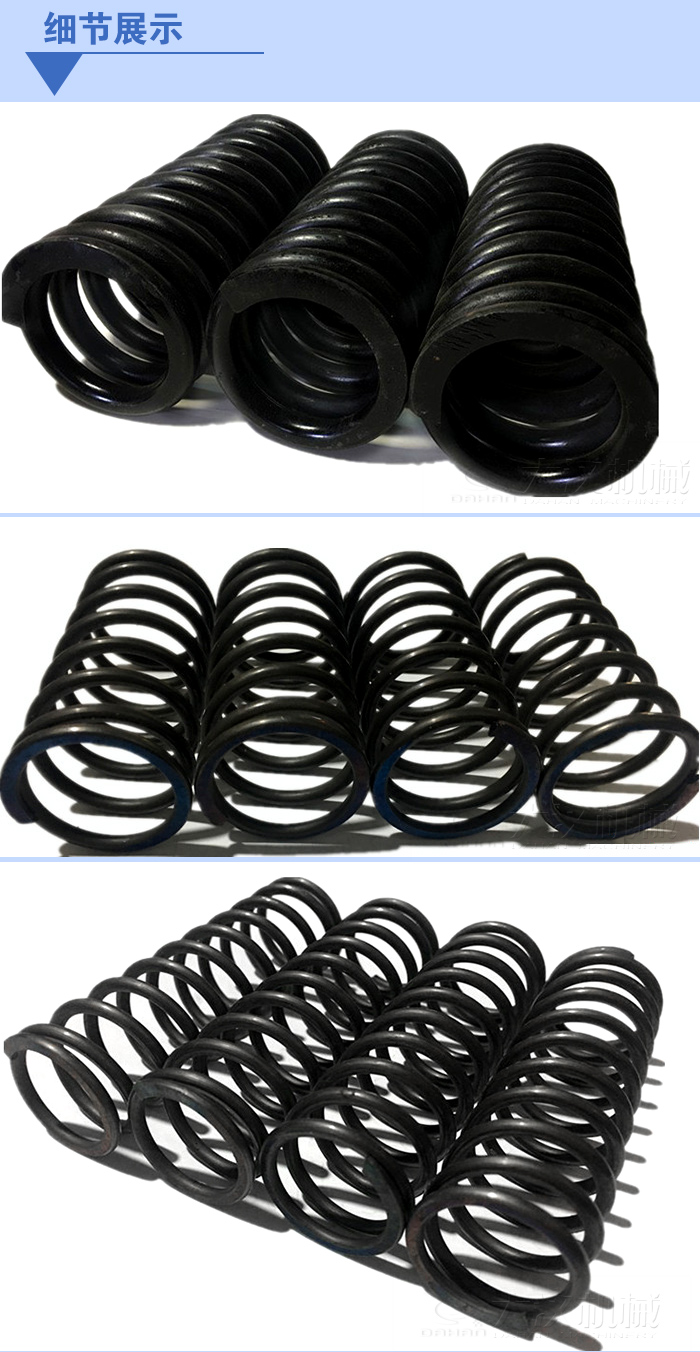 鋼制彈簧細節