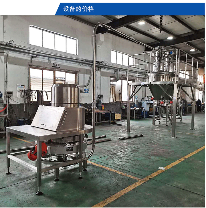 生產(chǎn)廠家不同，無塵投料站價格不一樣