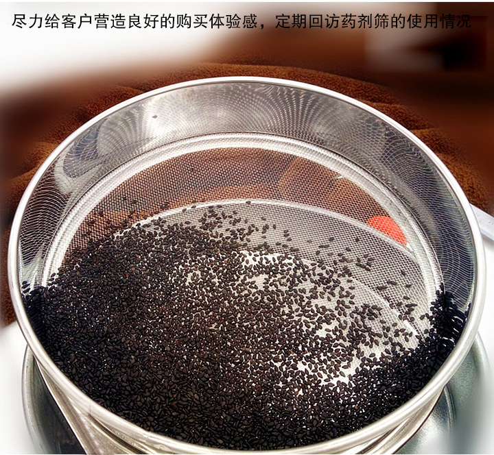 大漢盡力給客戶營造良好的購買體驗感，定期回訪藥劑篩的使用情況